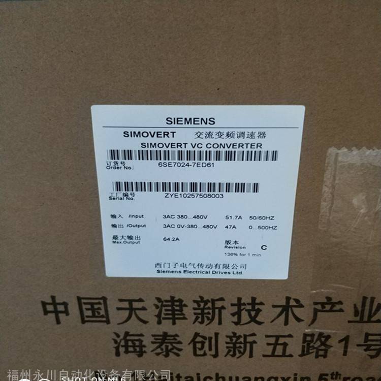 西门子MM系列变频器6SE64402UD330EA1西门子变频器一级代理大量原