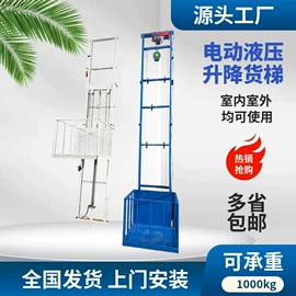 升降台;筛分设备;多功能包装机