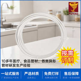 供水管全新料PE管 无味白色塑料管材 净水机配件耗材PE软管给水管