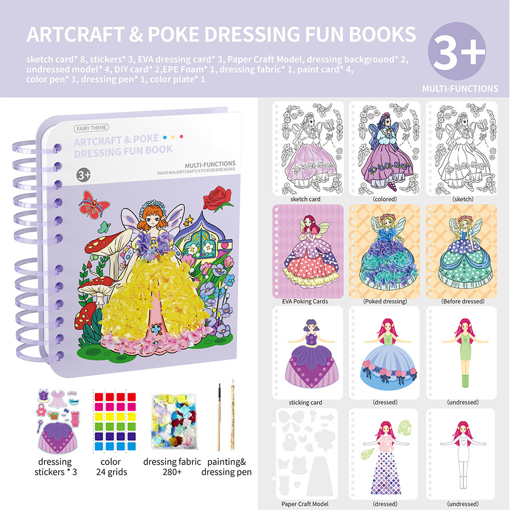 스탬프 음악-꽃 요정 (5 대 1 풀 세트) 영어 포장