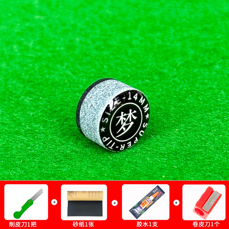 Mengpi head 14mm soft S one (bonus tool)