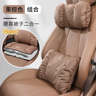 Headrest Breathable Perforated Neck Pillow - bubble-cotton-headrest-lumbar-pillow-quilt-chestnut-brown