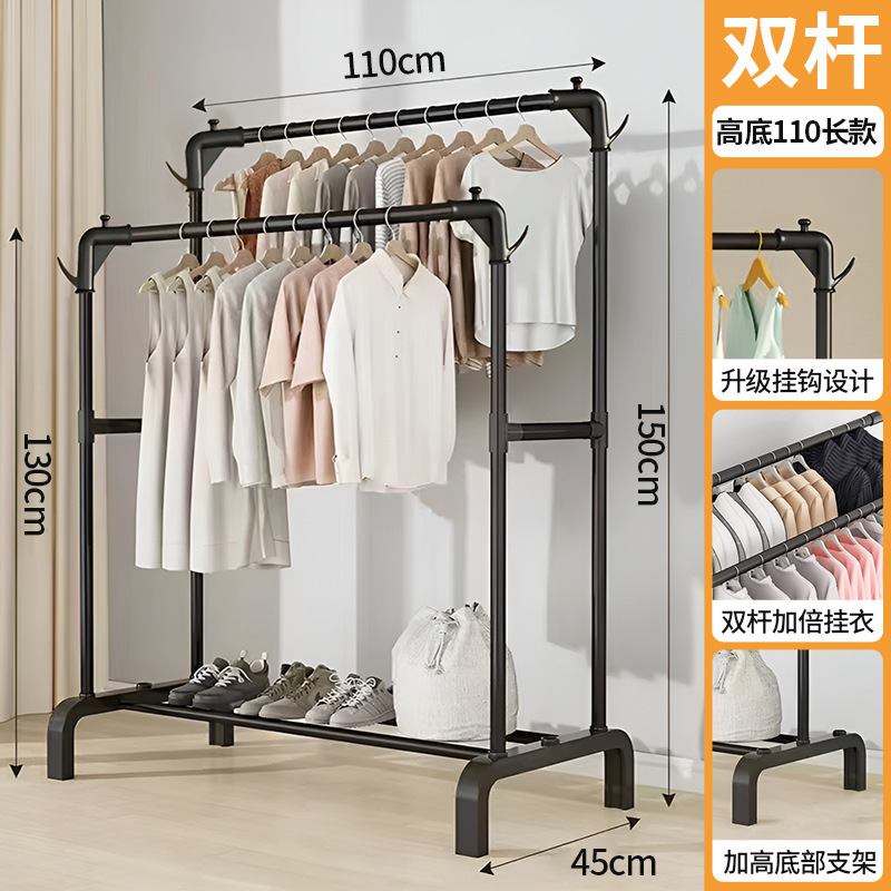 롱 110cm 클래식 블랙 [하이텐디자인] 더블폴 빨래건조대