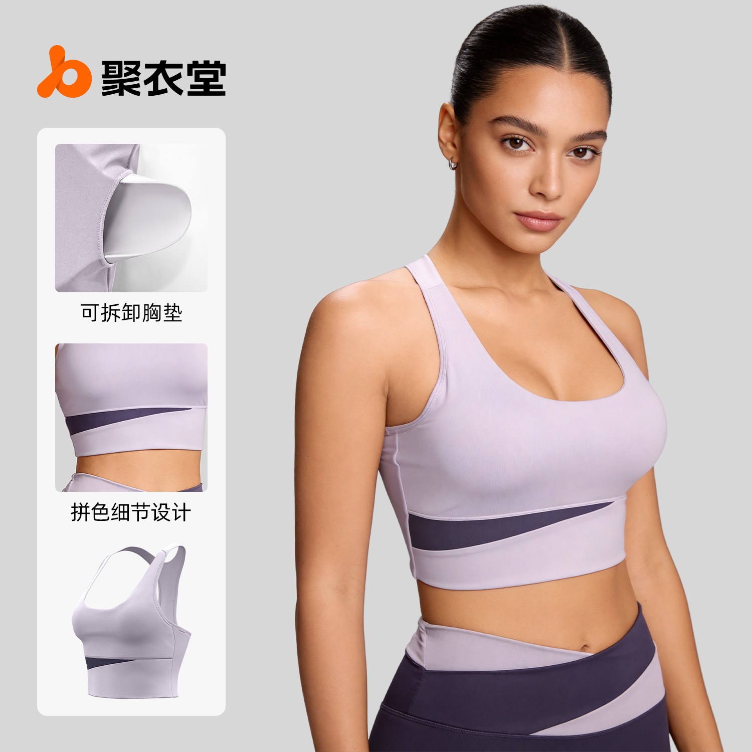 Juyitang almohadilla para el pecho desmontable hermosa espalda fitness ropa interior deportiva yoga sujetador deportivo a prueba de golpes de alta resistencia