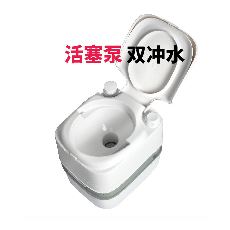 ポータブル移動トイレ一体型24L高齢者・妊婦用夜間トイレ防臭トイレ屋外キャンピングカー用トイレ