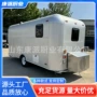 露营组合淋浴外贸房车