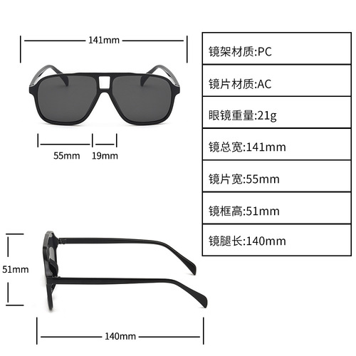 欧美复古双梁大框太阳镜男uv400个性防紫外线墨镜小贝同款平光