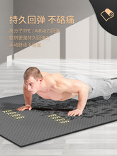 瑜伽墊男士健身墊加厚加寬加長專業運動防滑墊子隔音減震家用地墊