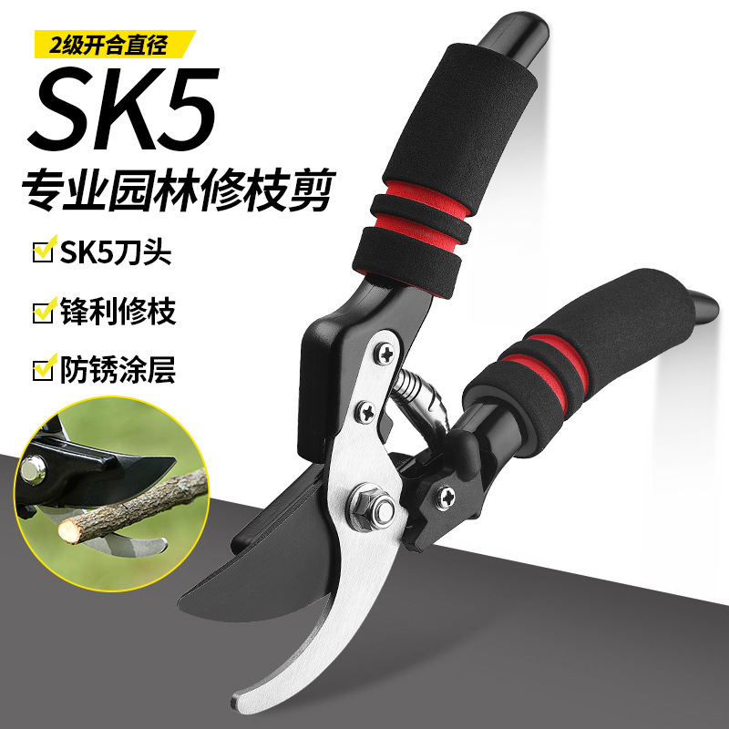 Sk5 Steel Gardening Pruning Shears Thick Branch Scissors Pruning Fruit Picking Scissors Powerful Scissors Stainless Steel Garden Craft Scissors