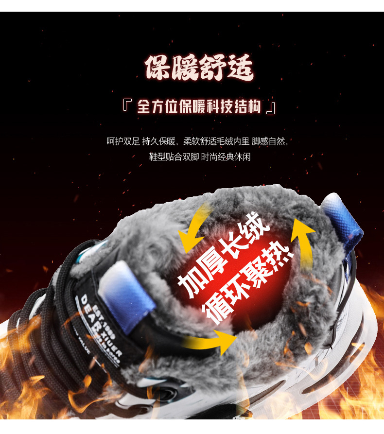新益美 加绒男鞋冬季新款运动休闲鞋男士保暖鞋