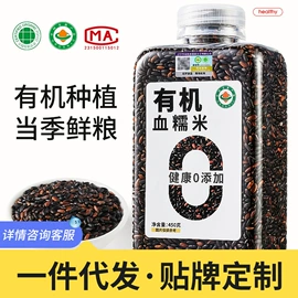 豆类;小米;芝麻