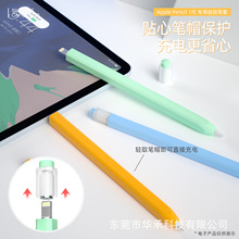 �m��apple pencil Pro�֌��P�����P�� �O��1��/2���|�عP���o��