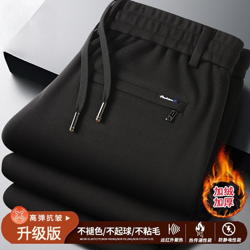 Cross-Border Foreign Trade Men's Pants Suit Casual Pants 2025 New Autumn and Winter Fleece-Lined Thickened Straight Pants for Young and Middle-Aged Men