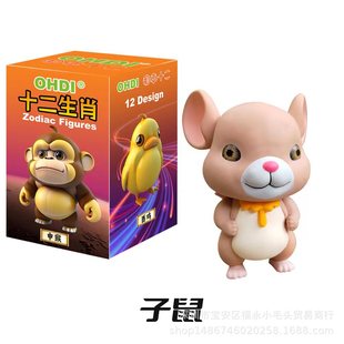 ����ʮ����Ф�[����ż ���նY��  ���u������ţ������ ����[��