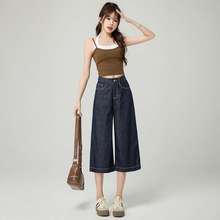 包邮夏季薄款休闲显瘦不色直筒中裤纯色七分高腰阔腿裤牛仔代发