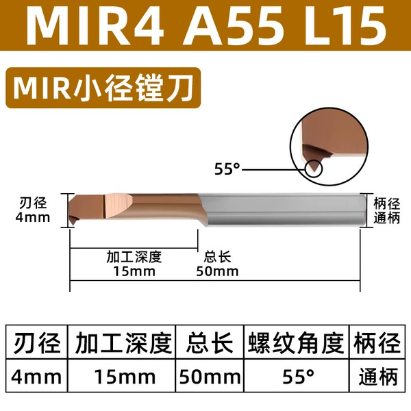 MIR4 A55 L15 D4