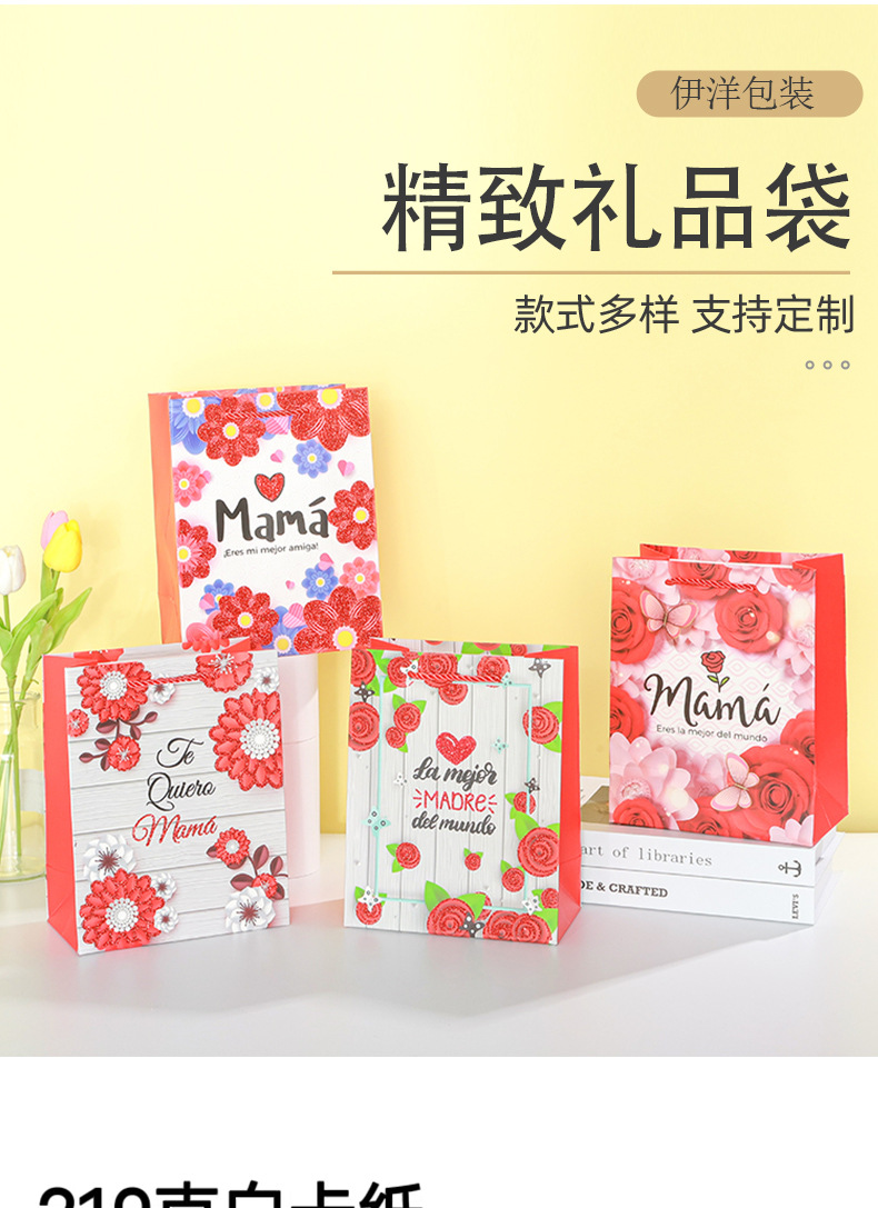 2母亲Y725详情页_10