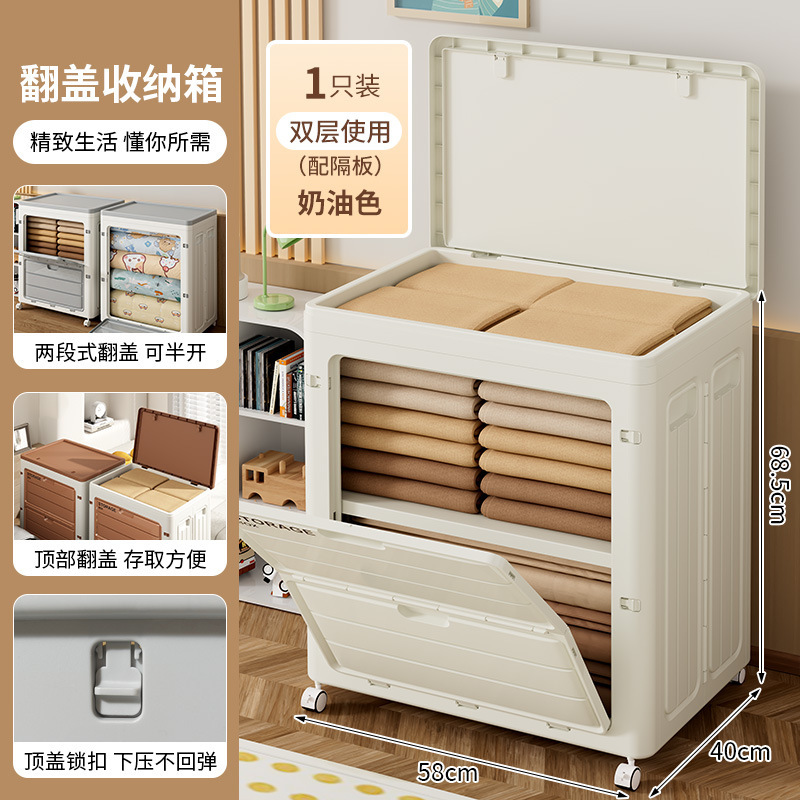 衣類収納ボックス、大容量、超大型家庭用折りたたみ収納ボックス、蓋付き、スナック、おもちゃ、雑貨、本の収納キャビネット|undefined