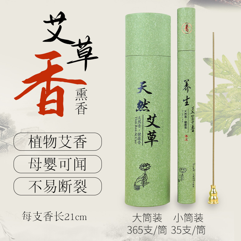 Wholesale Wormwood thread sandalwood coil incense home health indoor use Xizang incense agarwood factory direct wholesale