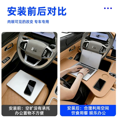 Tablet and Laptop, Original Car – Car table board