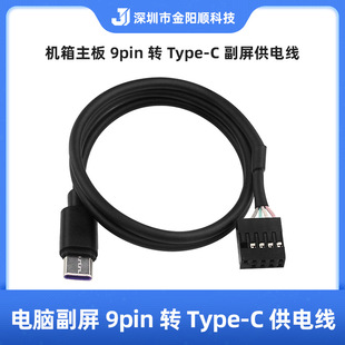 ��X����9pin�DType C���Դ����X����9Pin�D�Ӿ��C�丱�����Ӿ�