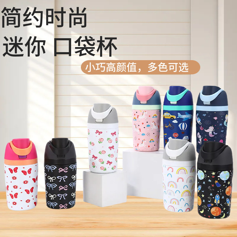 Cross-Border Creative 304 Stainless Steel 12oz Women's Mini Pocket Cup Double-Layer Vacuum Outdoor Portable Travel Cup