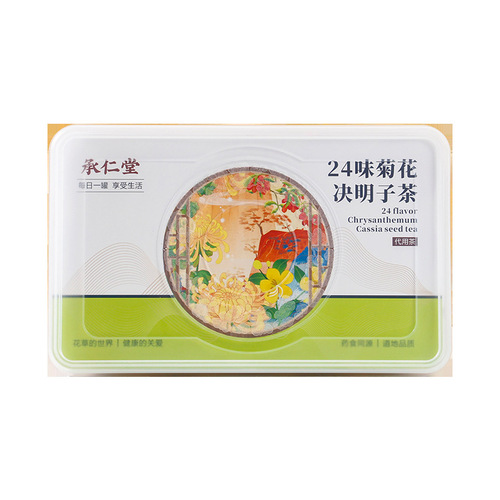 24 flavors of chrysanthemum and cassia seed tea, late-night tea, wolfberry chrysanthemum tea, mulberry dried wolfberry small can tea, health herbal tea