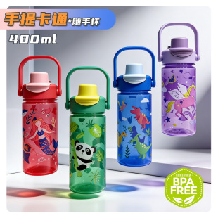 �p����ܱ���ͨ��y����W��ˮ�����ֵ��ͯ�����ˮ��BPA FREE