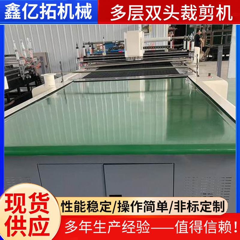 自動裁断機環境保護皮革裁断機振動刀切断機自動エッジ布切断機|undefined