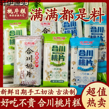 �ϴ���Ƭ�ؑc�خa�Ƭ����y���c��ʽѩƬ�����������ֹ�ܛŴ