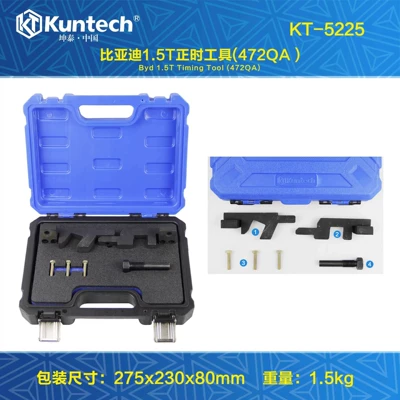 Kuntai's New Byd 1.5t Timing Tool Qin Song Pro Dmi Byd472Qa Engine Timing Tool (Mühərrik alətləri) - kt5225a-byd-472qa-engine-timing
