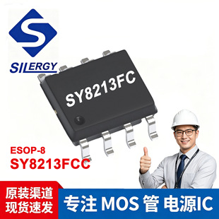 SY8213FCC �����·оƬ ���I�����OӋ �x���x��܇�d��ӽ���IC