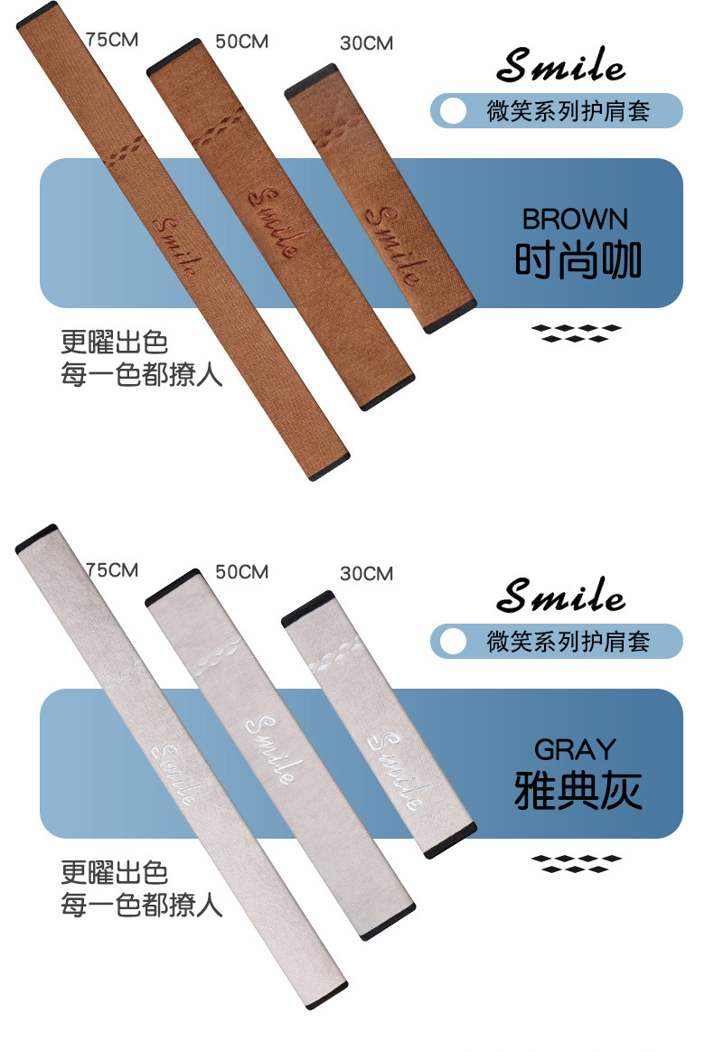 Car seat belt shoulder protective cover car lengthened large truck shoulder protective belt protective cover cute men and women Four Seasons wholesale