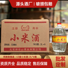 �S��42��С�׾�2L*6Ͱ�������l�����ͻ������l���Zʳ��ˮ����¶��