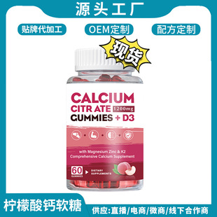 TK���R�d�羳�F؛�S����D3�������}ܛ����ʽܛ��CALCIUM GUMMIES