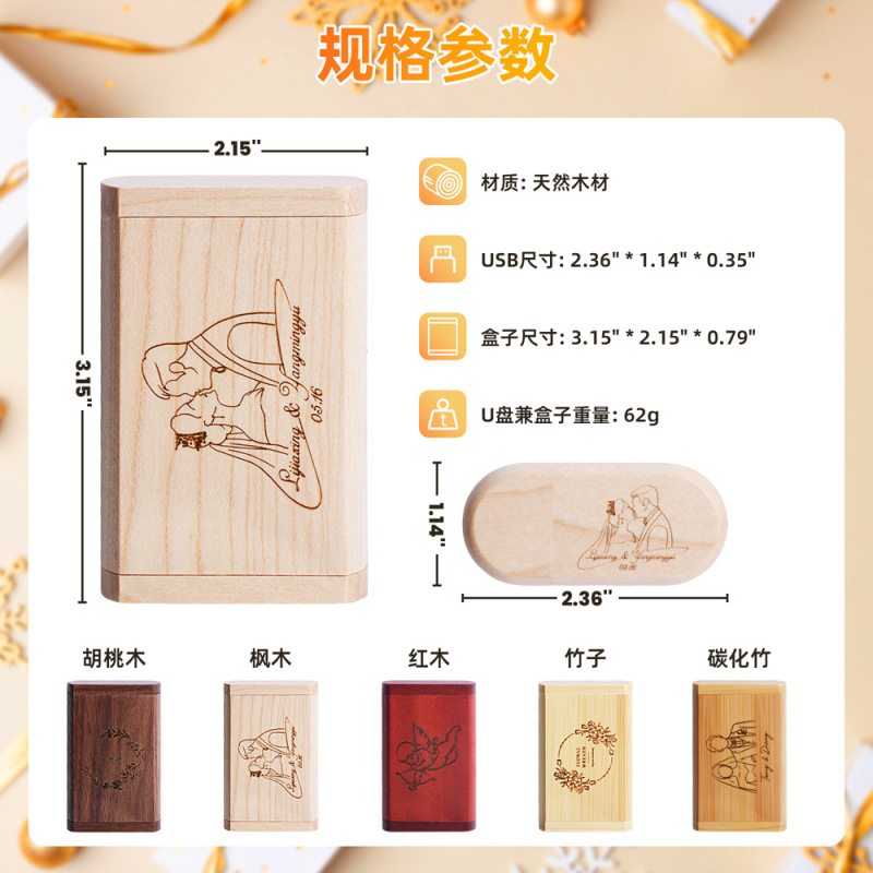 木製楕円形 USB フラッシュドライブ 64 グラムロゴ彫刻大容量 USB フラッシュドライブ卒業ギフト高速 USB フラッシュドライブ 128 グラムオリジナル販売|undefined