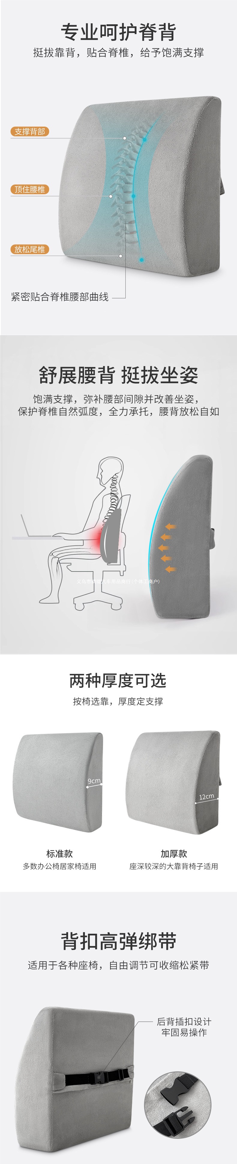 Lumbar support cushion for office, computer chair back cushion, car seat pillow, pregnancy lumbar pillow, chair lumbar cushion