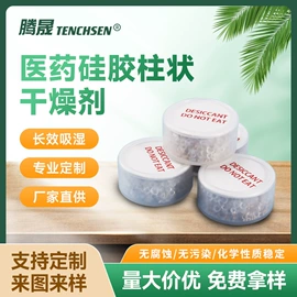 硅胶;矿物吸附剂;其他吸附剂