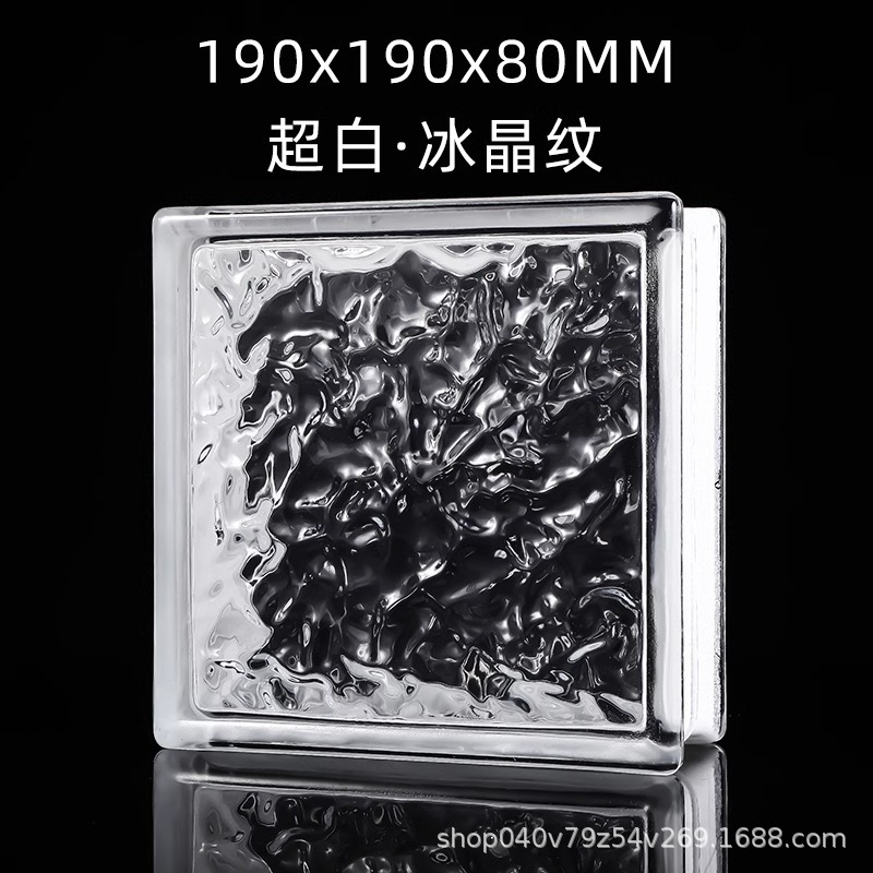 Ladrillo de vidrio, ladrillo de cristal, pared de partición, pantalla de ladrillo translúcido ultra blanco, pared de vidrio hueco sólido de color transparente para baño