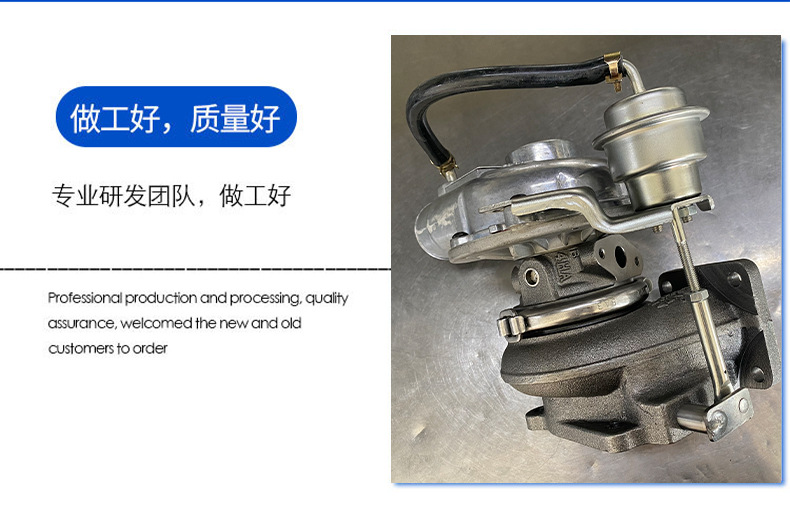 Turbocharger Rhb58944102670 Is Suitable for Automobile Engine Supercharger and Accessories with Complete Specifications