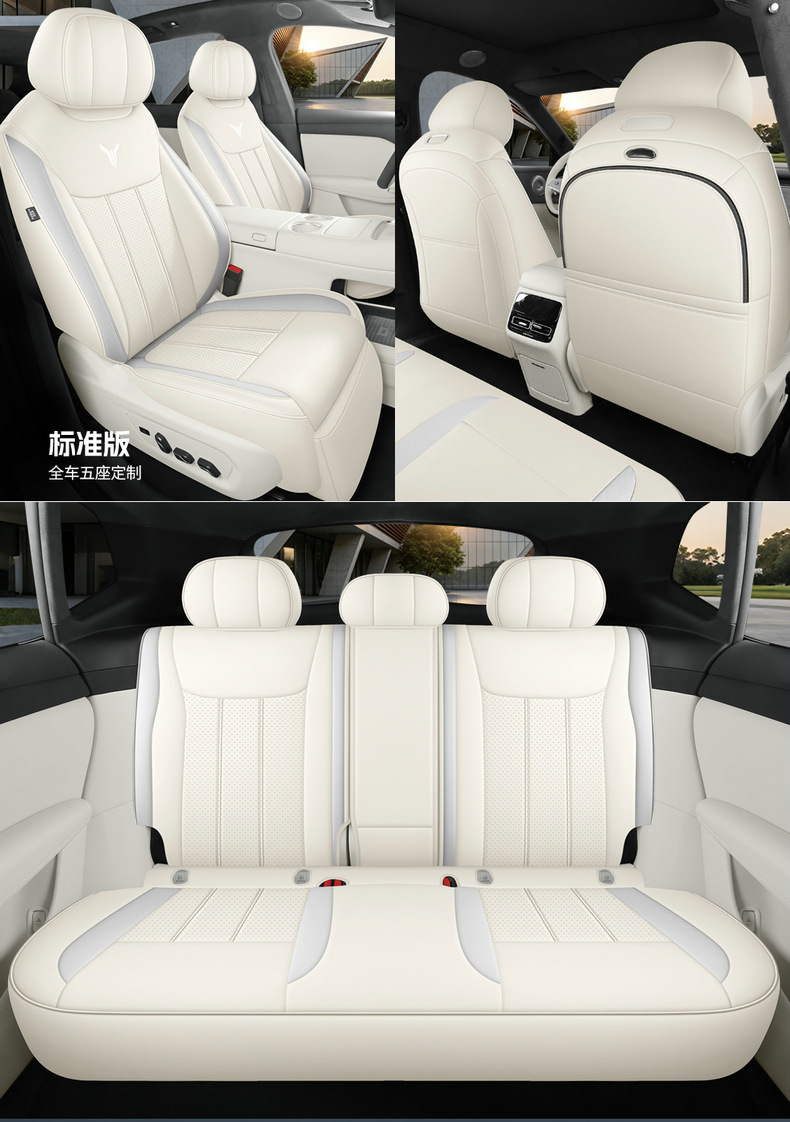 Direct sales from the manufacturer: Foreign trade-specific car seat covers, Lantu Zhiyin Nappa leather, wear-resistant, full coverage, specialized seat covers