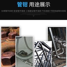 管钳美式家用管子钳钳水管扳手水泵钳水暖工具水管钳安装钳子