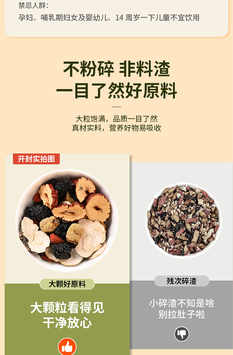 Ginseng Polygonatum Eight Treasure Tea 225g 15 Can Pack Herbal Blend for Men Daily Wellness quality and texture