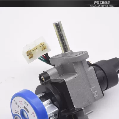 Lingying electric door lock electric car | Motorcycle Lock