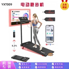 室内跑步机小型可折叠家庭式静音减震健身走步机