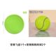 Dog toy ball self-hi to relieve boredom artifact pet side animal husbandry golden retriever Corgi bite-resistant ball training molar tennis rubber