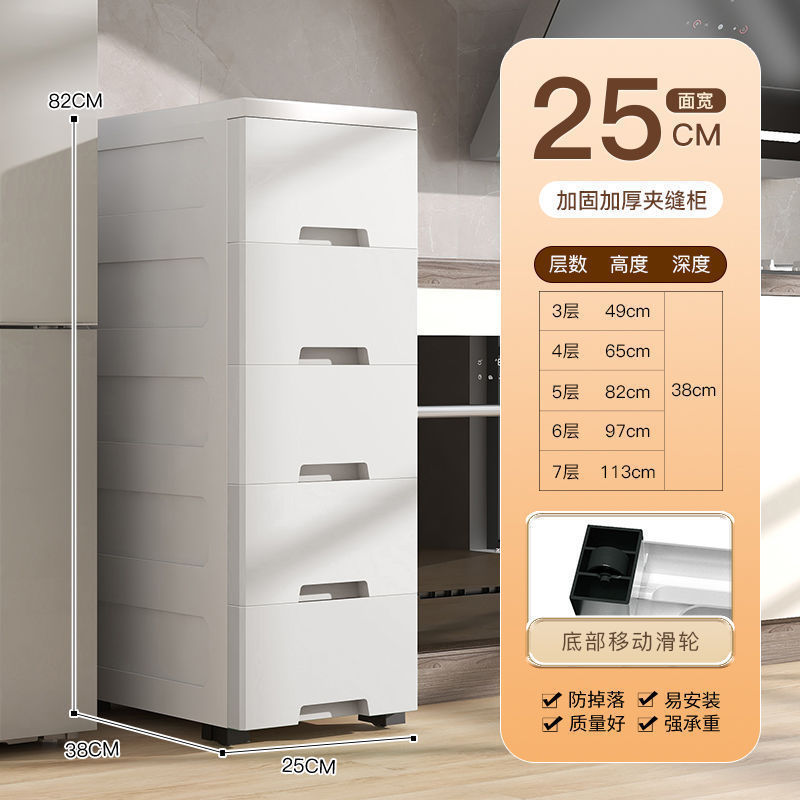 //夹缝收纳柜抽屉式卫生间储物柜塑料窄隙厨房多层置物架|undefined