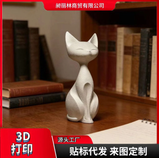 �羳���u����؈�����3d��ӡ����Ҿ��k���[���b�Ʒ����YƷ���k