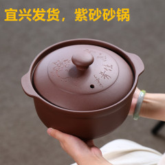 宜興紫土鍋のスープの火は高温に耐えます。
