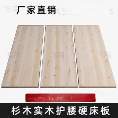 床板实木骨架铺板子承重加厚护腰垫片木板床垫硬板床板双人